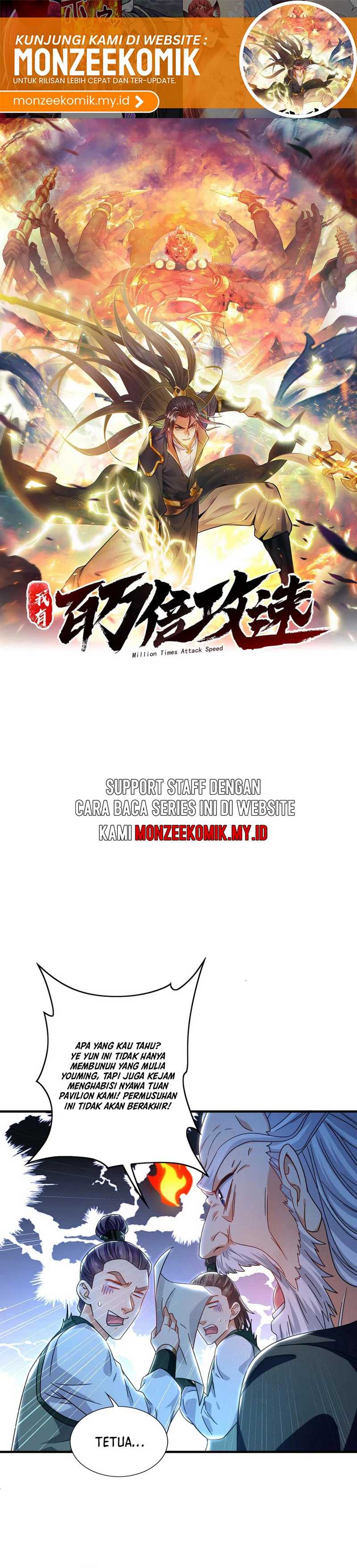 1 Million Times Attack Speed Chapter 96 Gambar 2