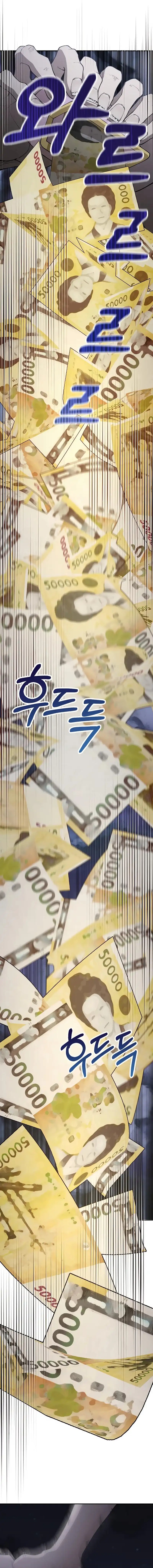 1 Million Won Per Second Chapter 01 Gambar 6