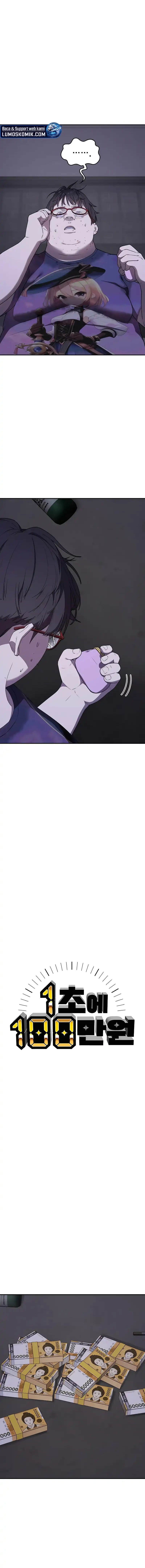 1 Million Won Per Second Chapter 02 Gambar 18