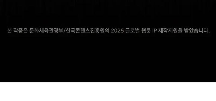 1 Million Won Per Second Chapter 07 Gambar 53