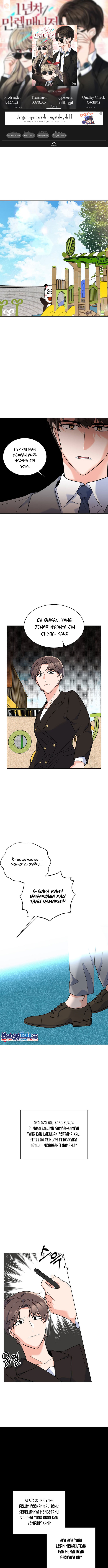 1st Year Max Level Manager Chapter 64 Gambar 1
