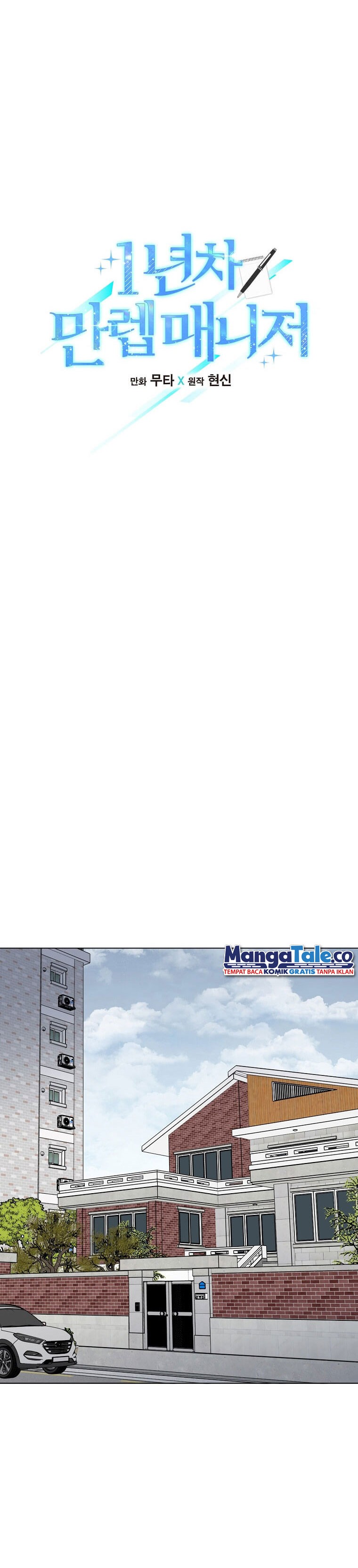 1st Year Max Level Manager Chapter 65 Gambar 6