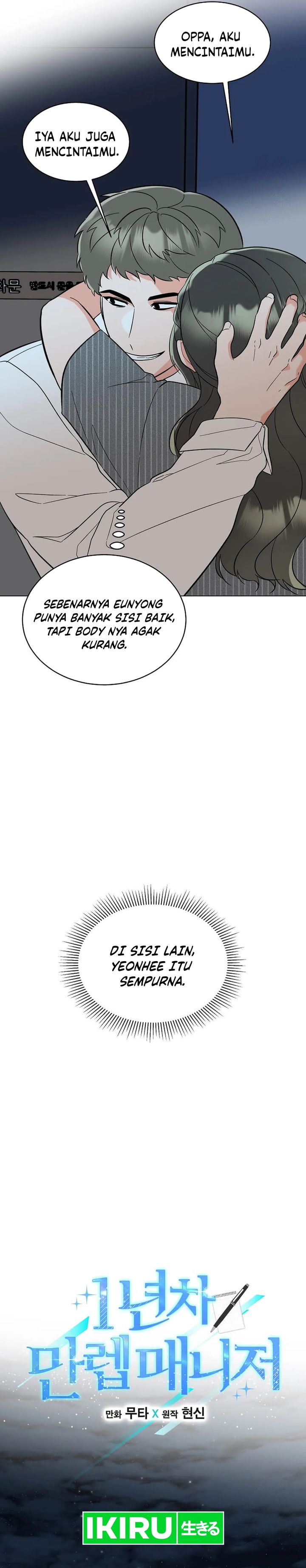 1st Year Max Level Manager Chapter 143 Gambar 4