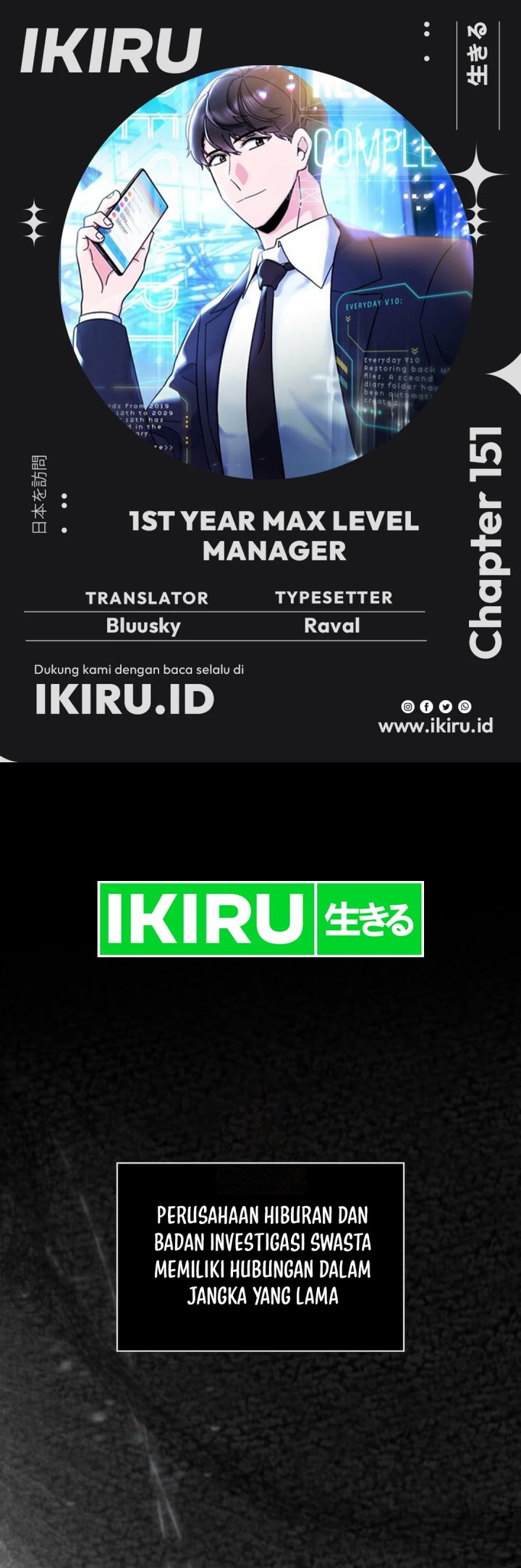 1st Year Max Level Manager Chapter 151 Gambar 1