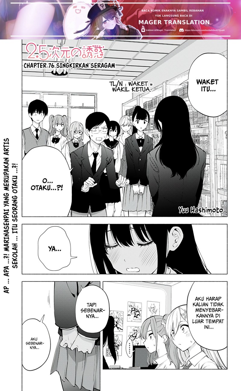 2.5 Dimensional Seduction Chapter 76 Gambar 3