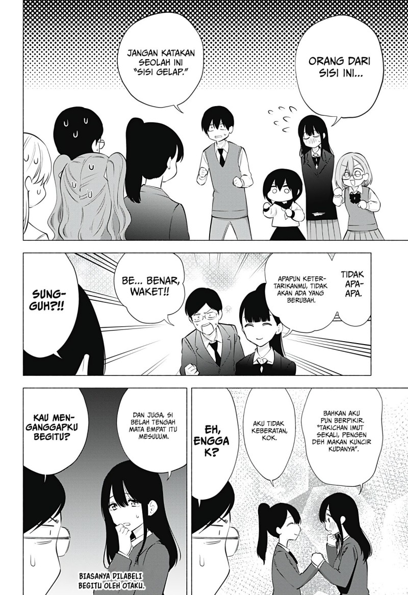 2.5 Dimensional Seduction Chapter 76 Gambar 4