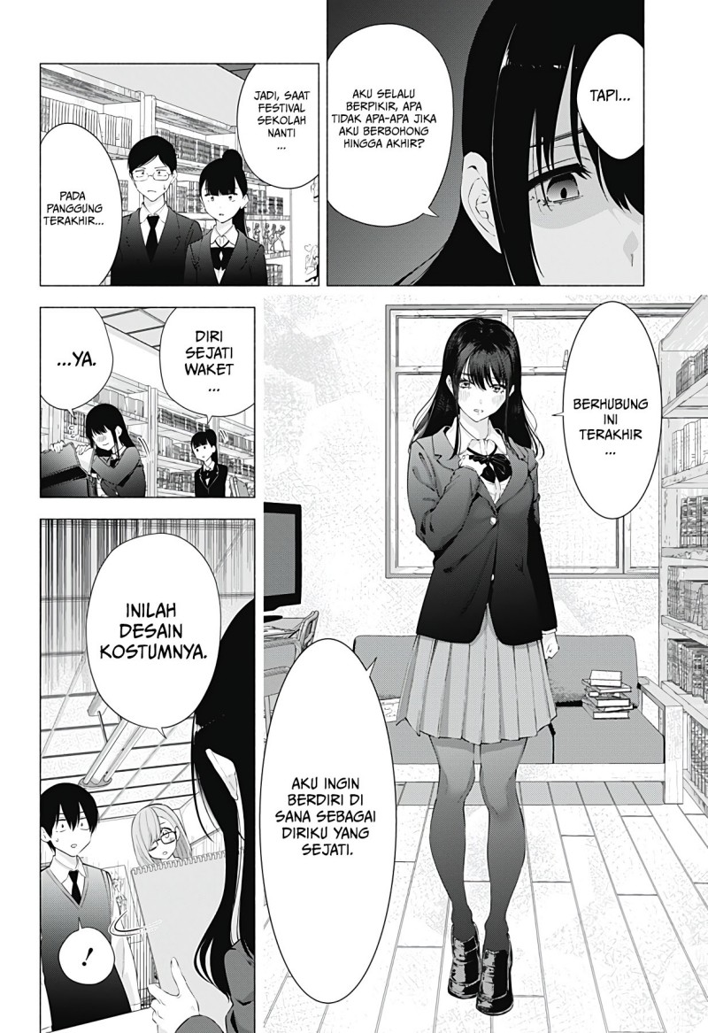 2.5 Dimensional Seduction Chapter 76 Gambar 6