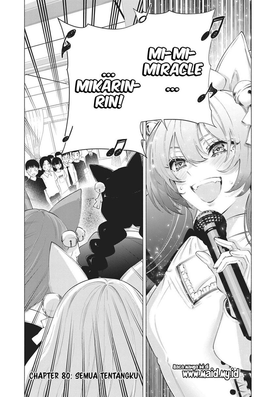 2.5 Dimensional Seduction Chapter 80 Gambar 3