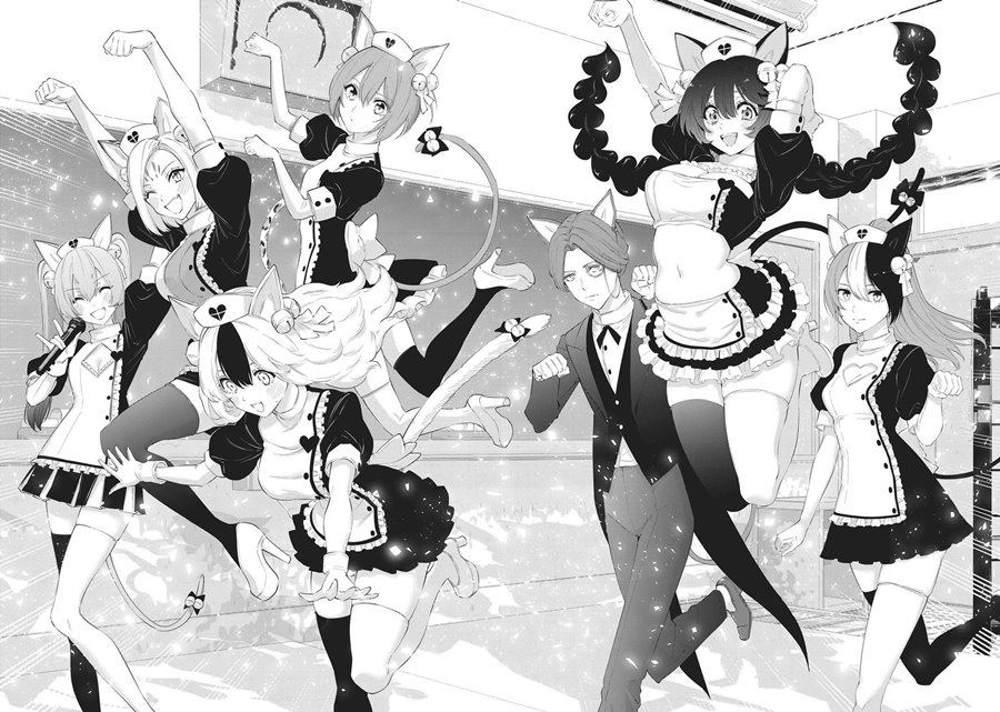 2.5 Dimensional Seduction Chapter 80 Gambar 4