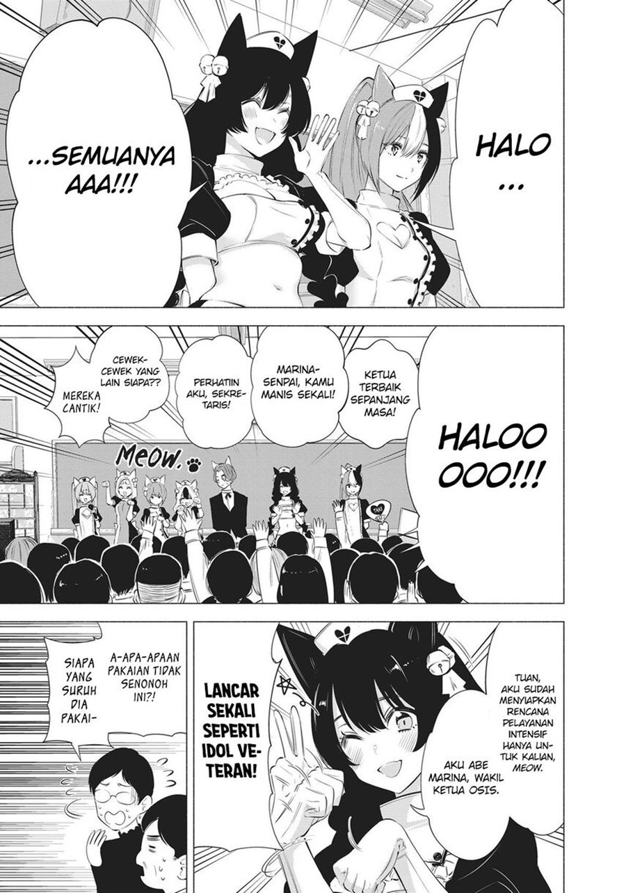 2.5 Dimensional Seduction Chapter 80 Gambar 6