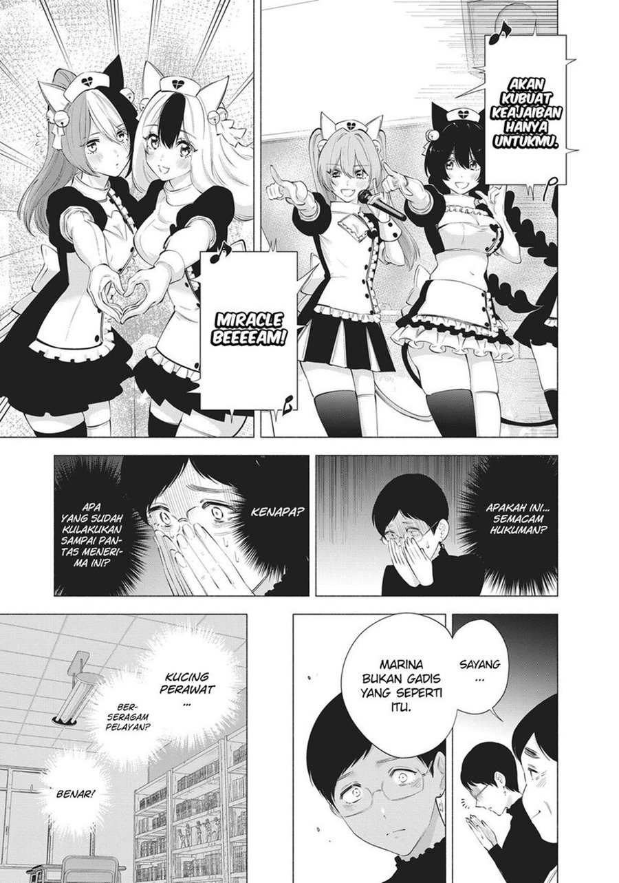 2.5 Dimensional Seduction Chapter 80 Gambar 12