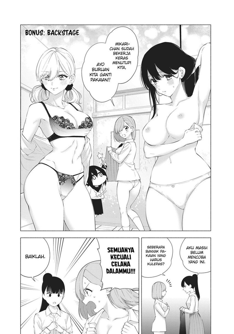 2.5 Dimensional Seduction Chapter 80 Gambar 22