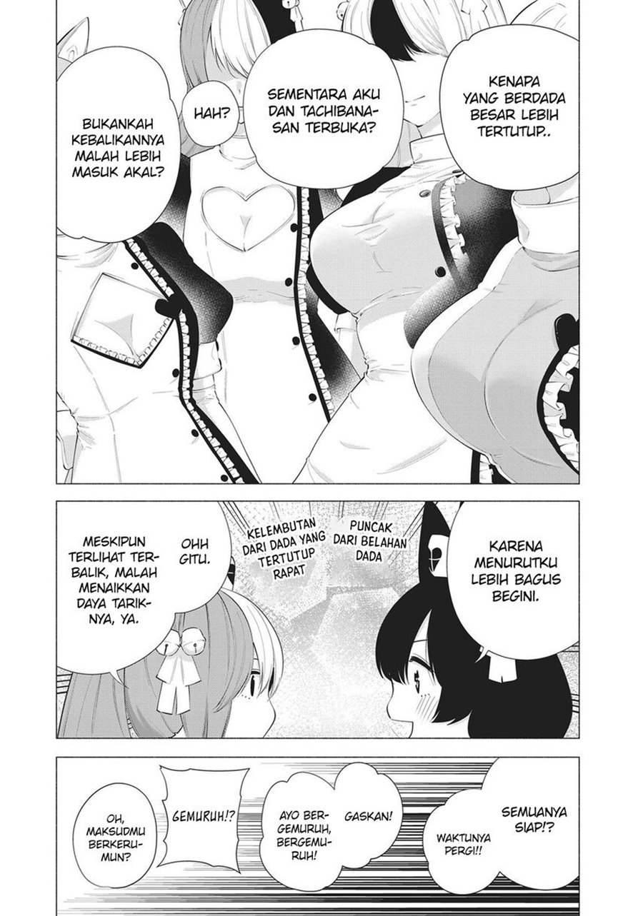 2.5 Dimensional Seduction Chapter 80 Gambar 28