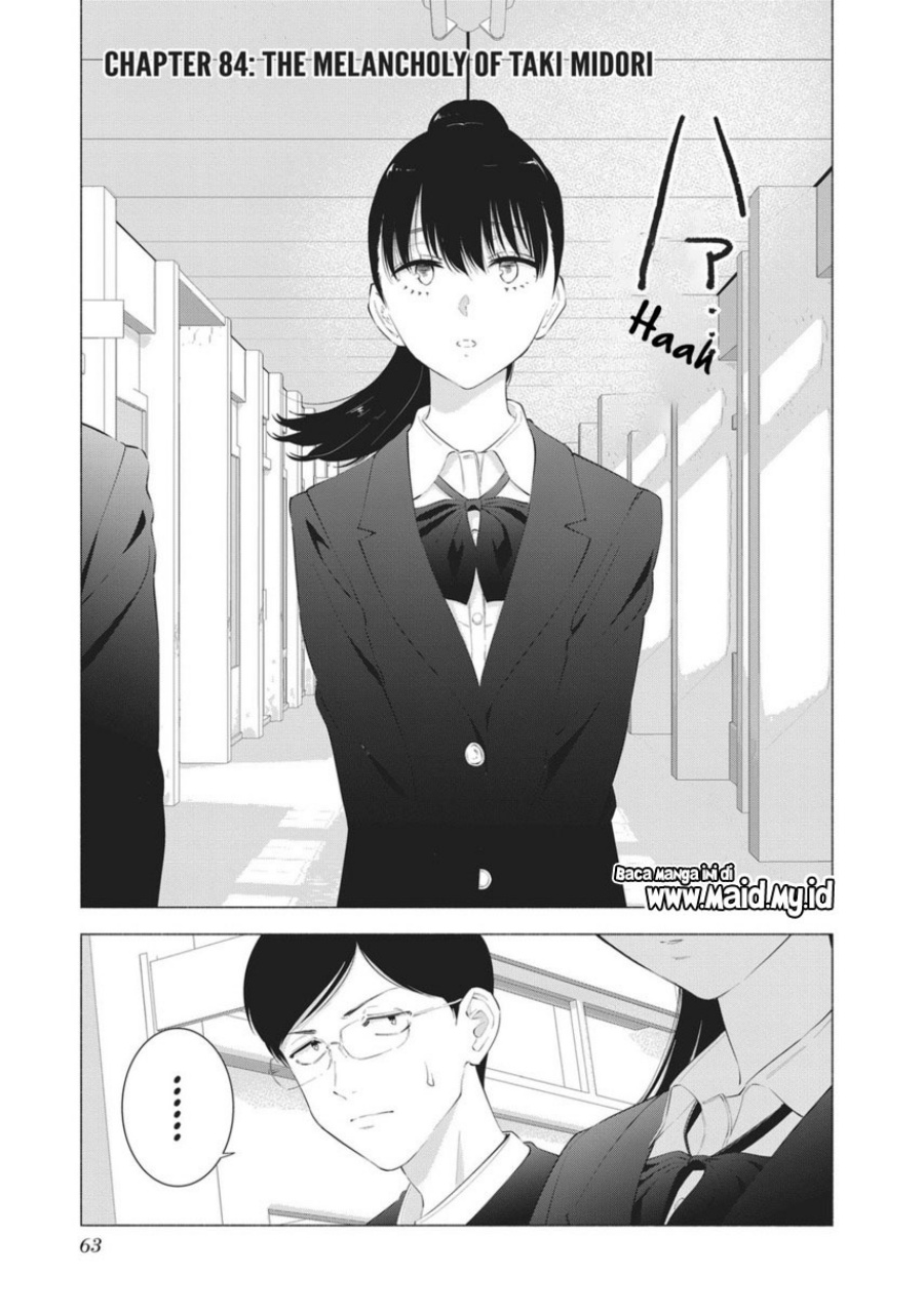 2.5 Dimensional Seduction Chapter 84 Gambar 3