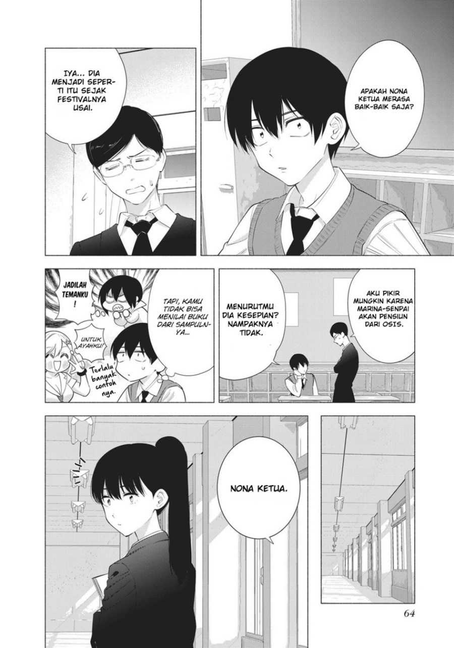 2.5 Dimensional Seduction Chapter 84 Gambar 4