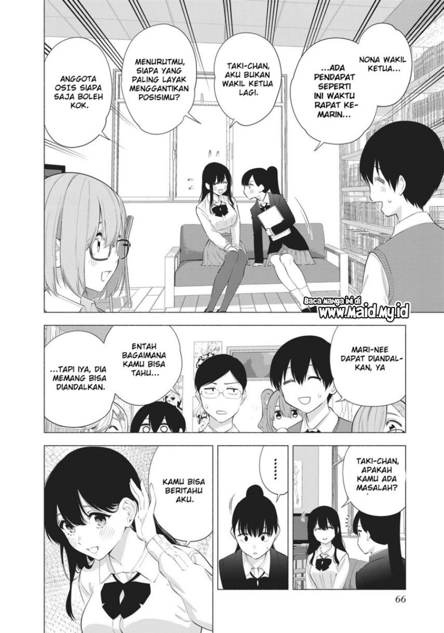 2.5 Dimensional Seduction Chapter 84 Gambar 6