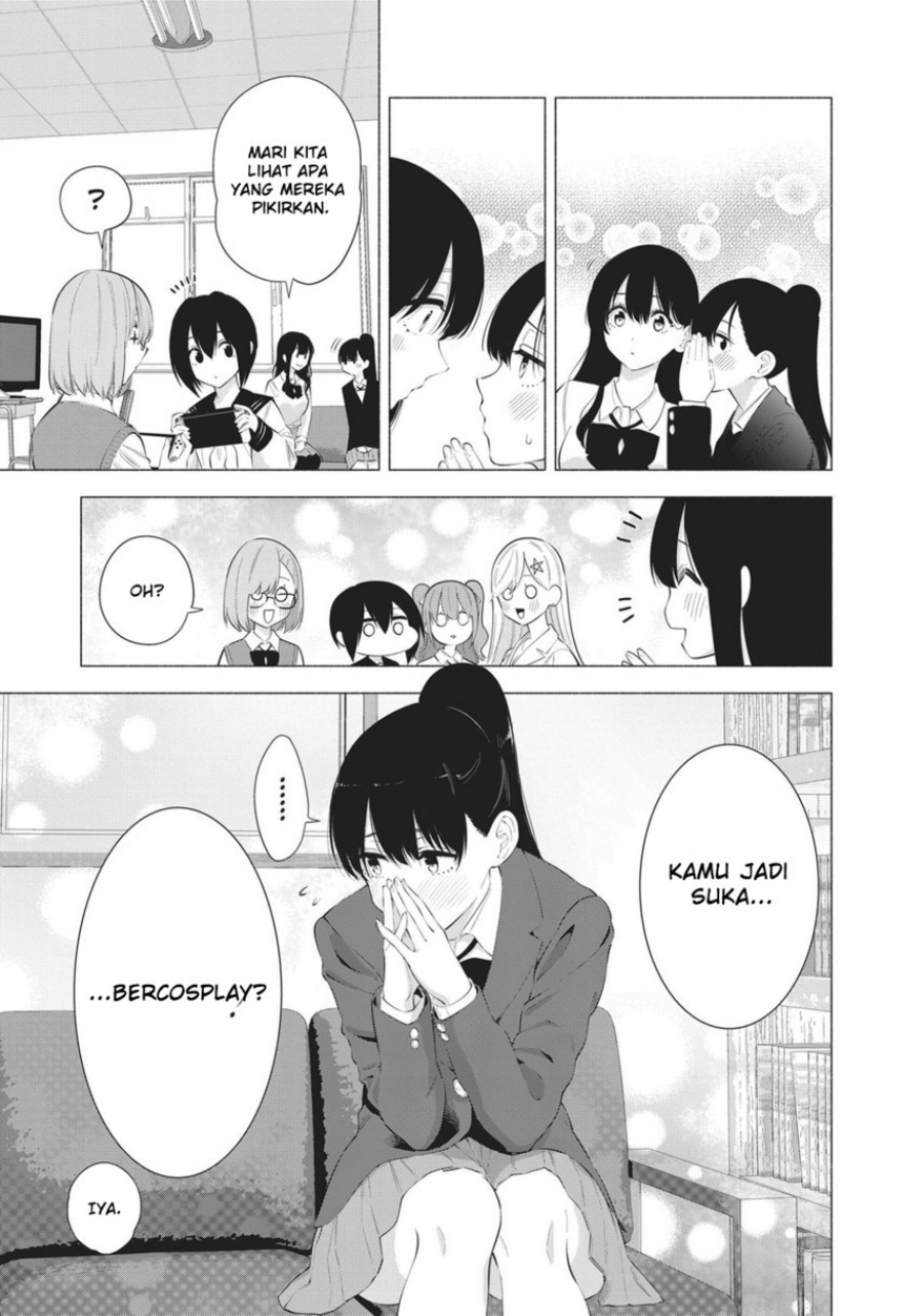 2.5 Dimensional Seduction Chapter 84 Gambar 7