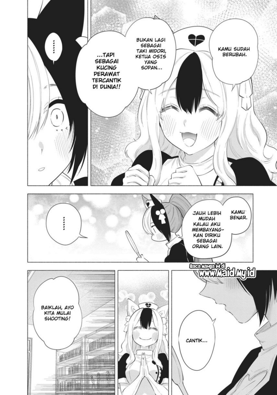 2.5 Dimensional Seduction Chapter 84 Gambar 12