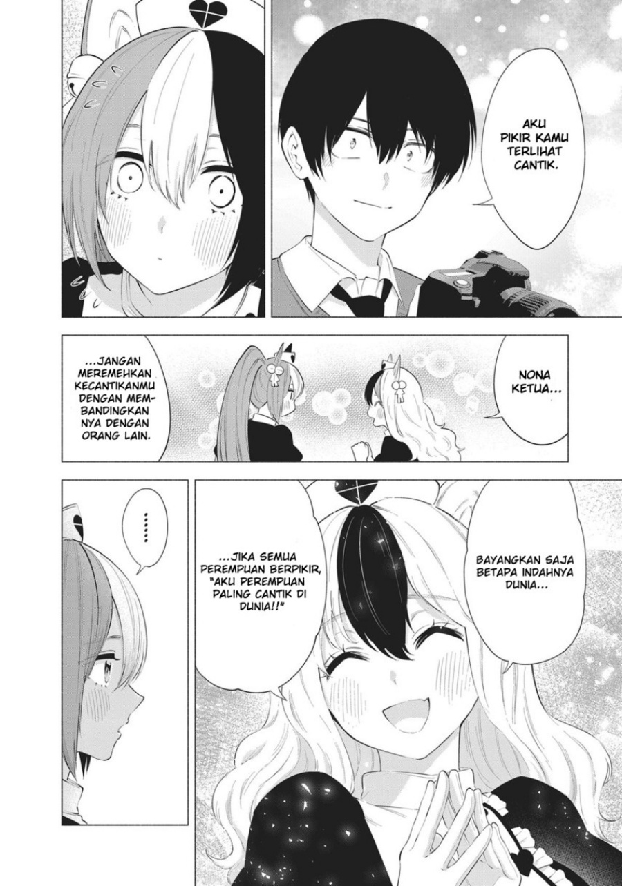 2.5 Dimensional Seduction Chapter 84 Gambar 16