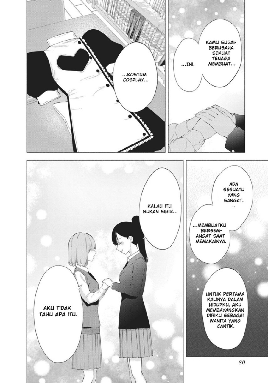 2.5 Dimensional Seduction Chapter 84 Gambar 19