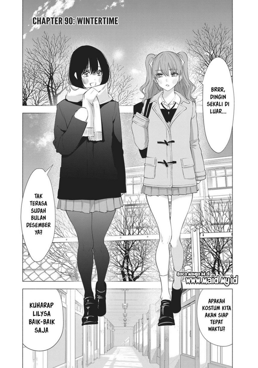 2.5 Dimensional Seduction Chapter 90 Gambar 3