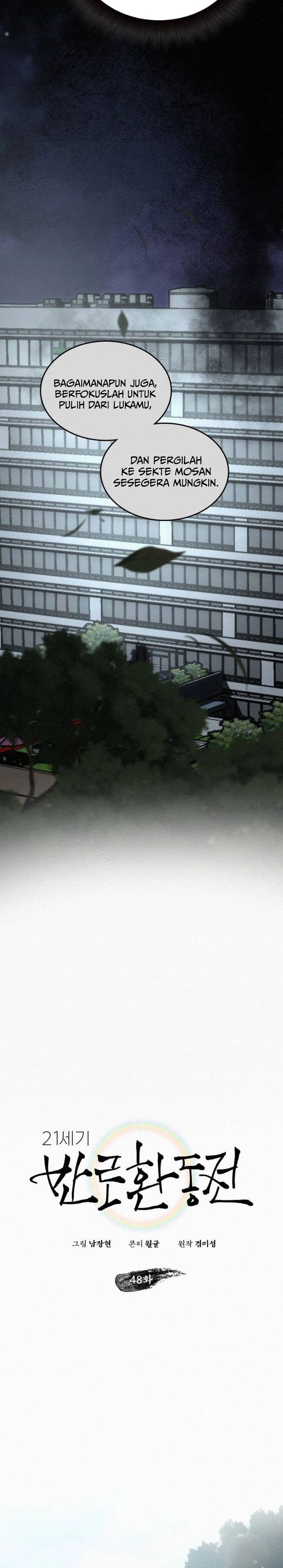 21st Century Retrogression Chapter 48 Gambar 5