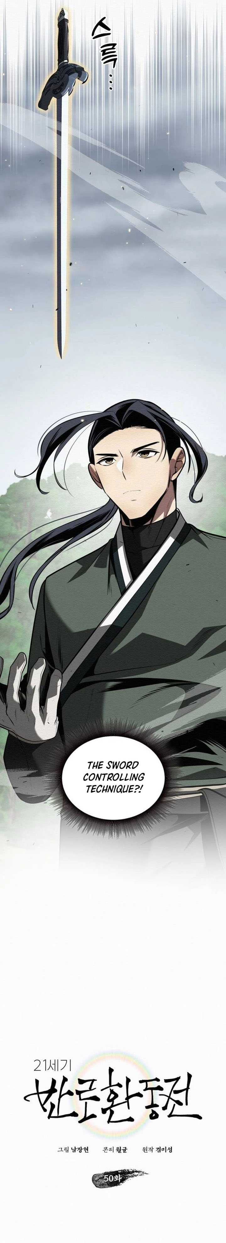 21st Century Retrogression Chapter 50 Gambar 12