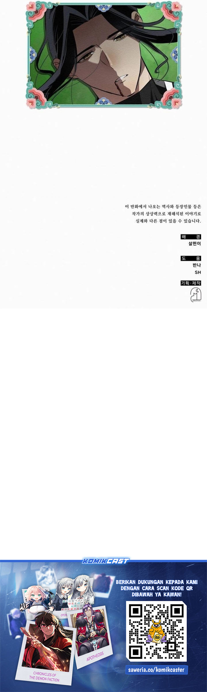 21st Century Retrogression Chapter 50 Gambar 38