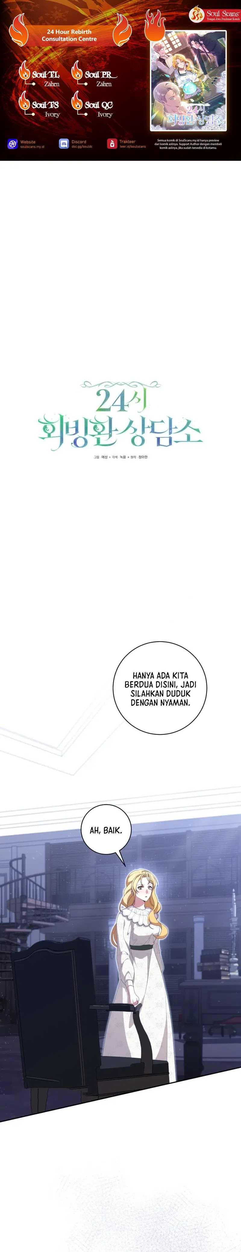24-hour Rebirth Consultation Centre Chapter 08 Gambar 1