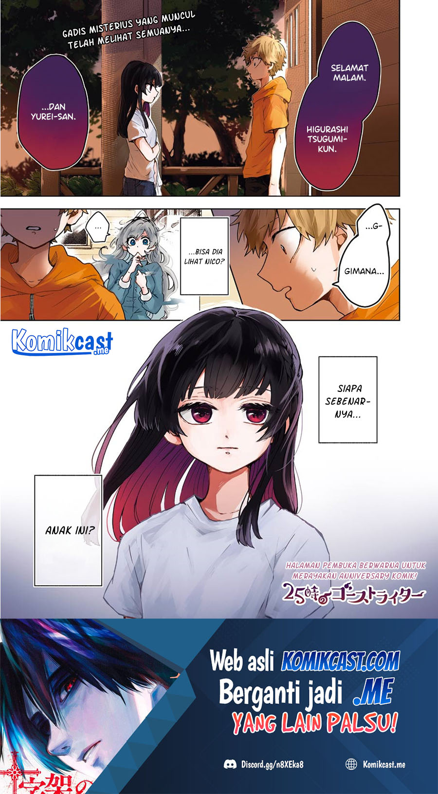 25-ji no Ghost Writer Chapter 10 Gambar 2
