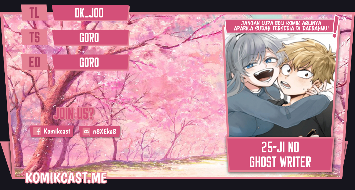 25-ji no Ghost Writer Chapter 11 Gambar 1