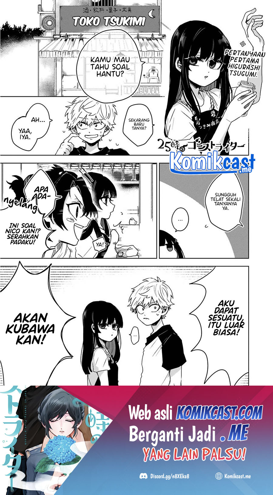 25-ji no Ghost Writer Chapter 13 Gambar 2