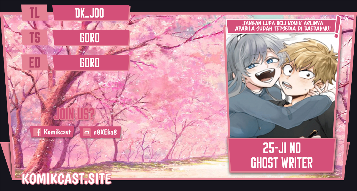 25-ji no Ghost Writer Chapter 21 Gambar 1