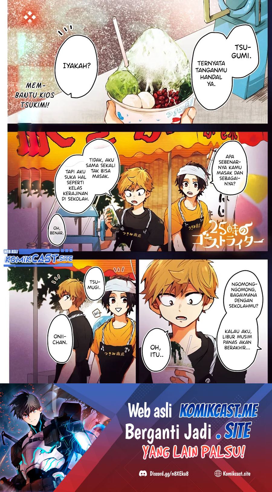 25-ji no Ghost Writer Chapter 21 Gambar 2