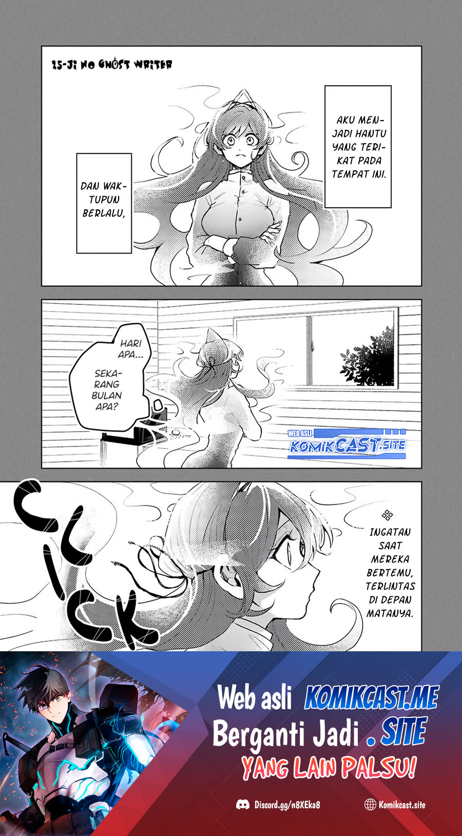 25-ji no Ghost Writer Chapter 23 Gambar 2