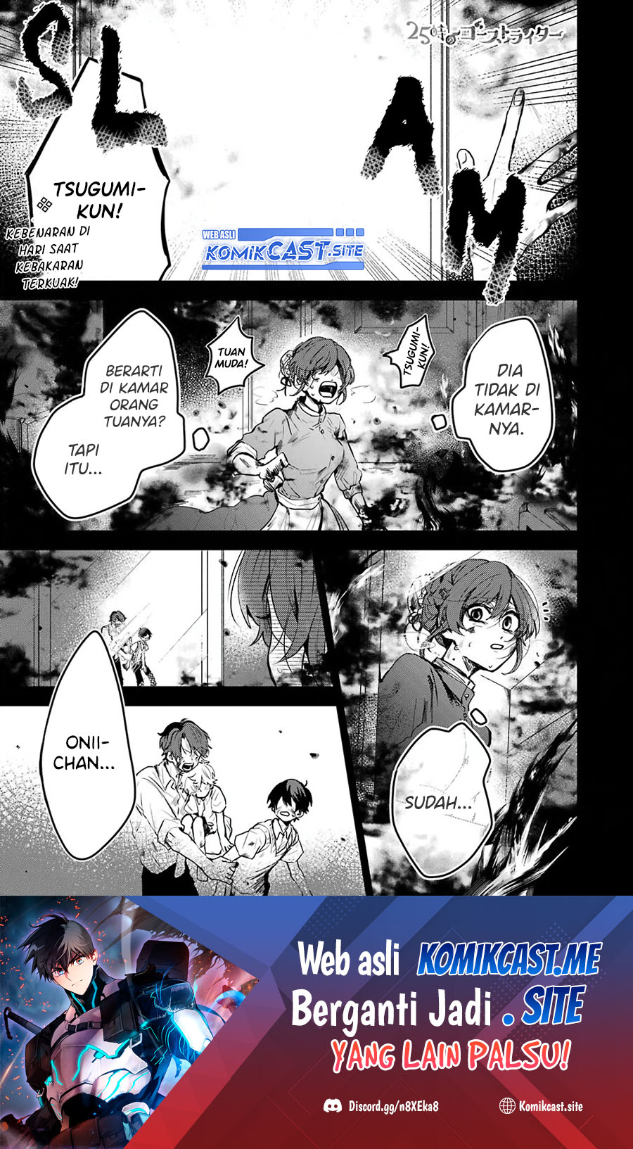 25-ji no Ghost Writer Chapter 24 Gambar 2