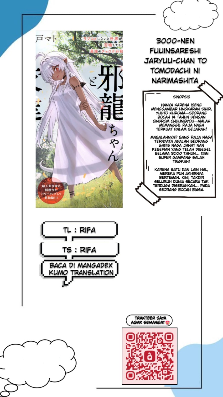 3000-nen Fuuinsareshi Jaryuu-chan to Tomodachi ni Narimashita Chapter 04 Gambar 1