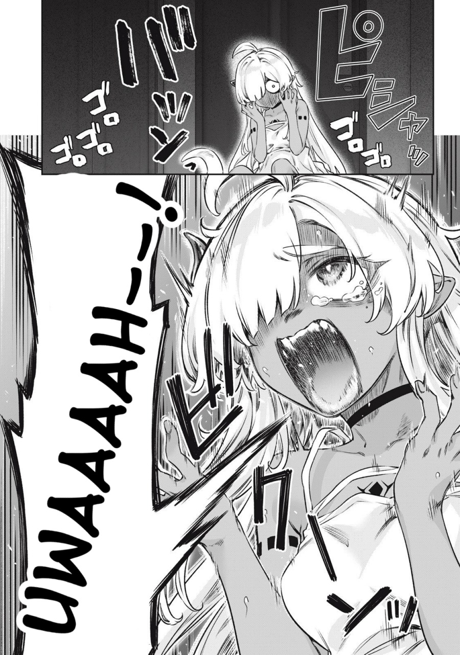 3000-nen Fuuinsareshi Jaryuu-chan to Tomodachi ni Narimashita Chapter 04 Gambar 7