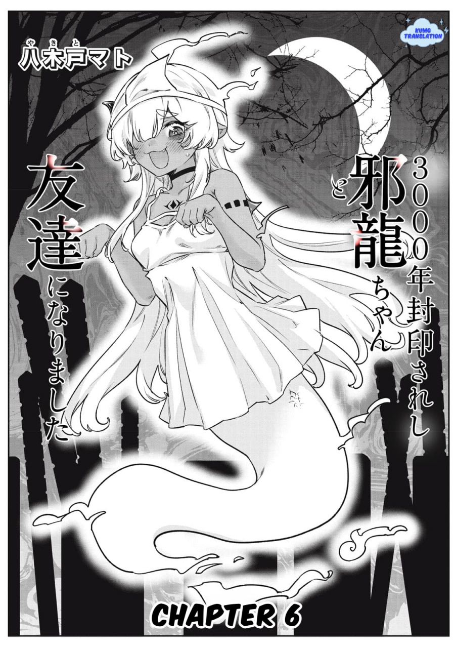 3000-nen Fuuinsareshi Jaryuu-chan to Tomodachi ni Narimashita Chapter 06 Gambar 2