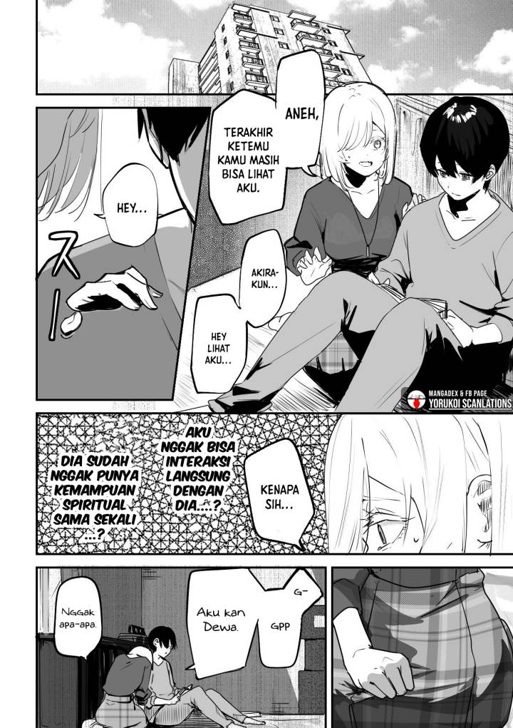 303-Goushitsu no Kami-sama Chapter 12 Gambar 2
