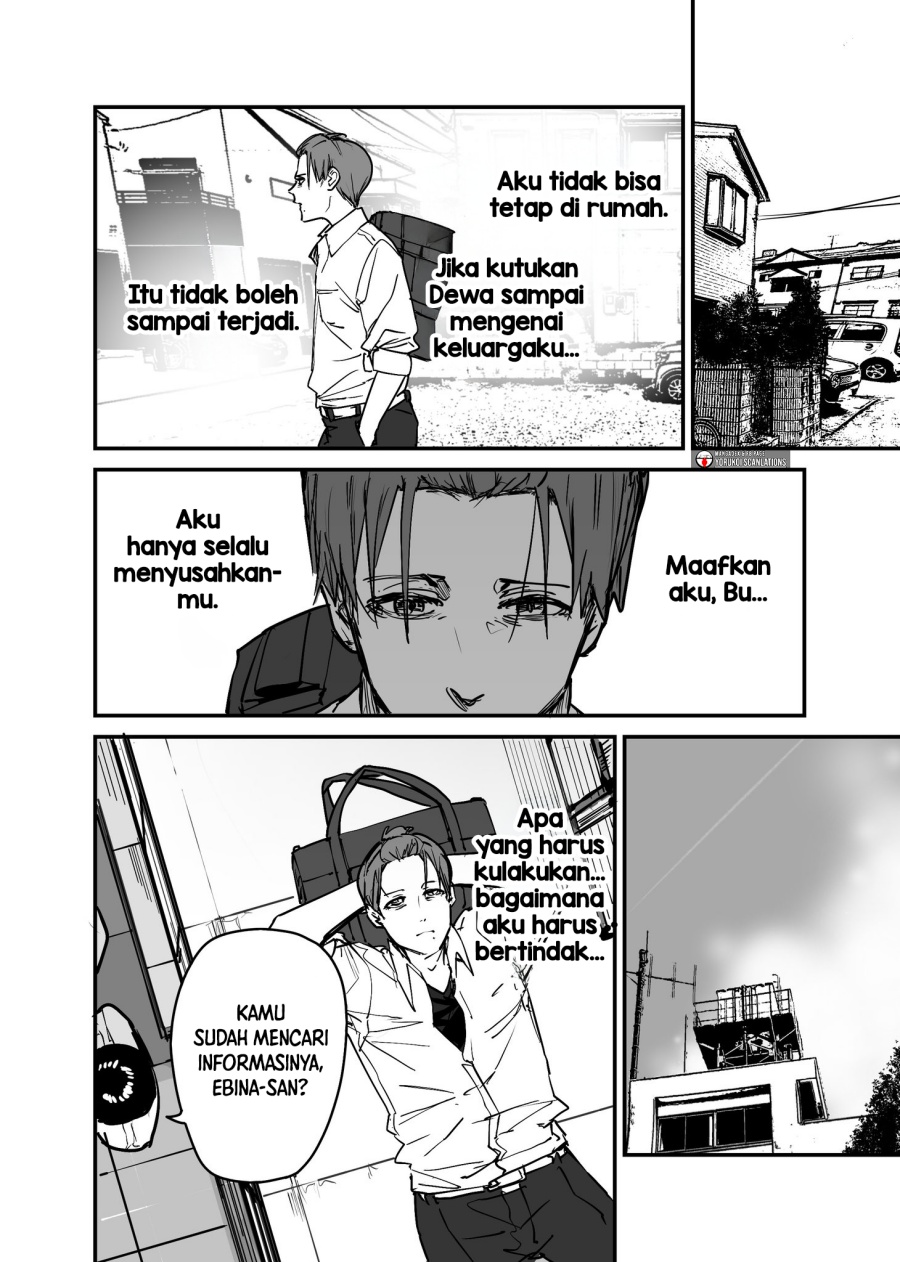 303-Goushitsu no Kami-sama Chapter 21 Gambar 10