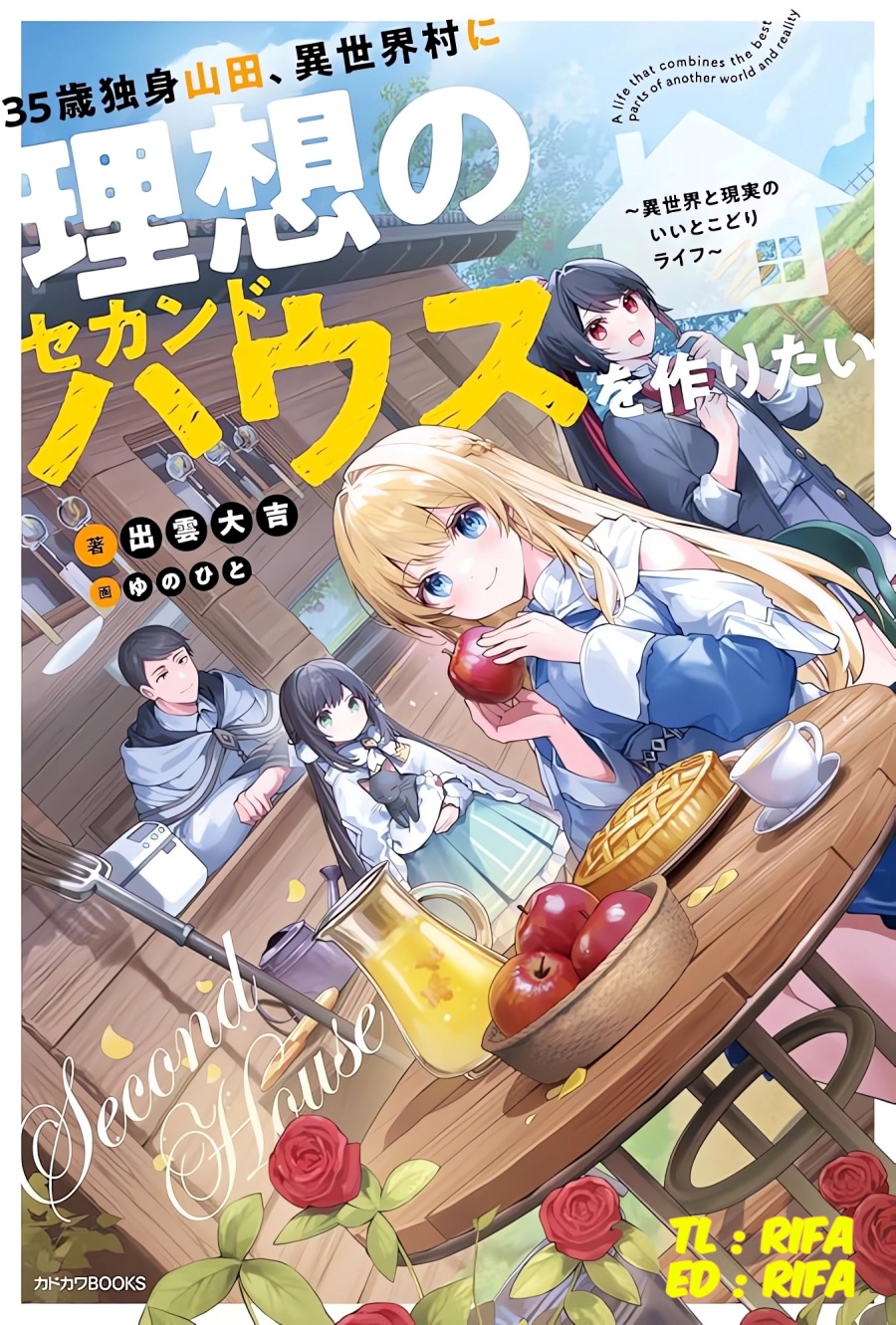 35-sai dokushin Yamada, isekai mura ni risou no sekando hausu o tsukuritai 〜 isekai to genjitsu no ii tokodori raifu 〜 Chapter 01.2 Gambar 1