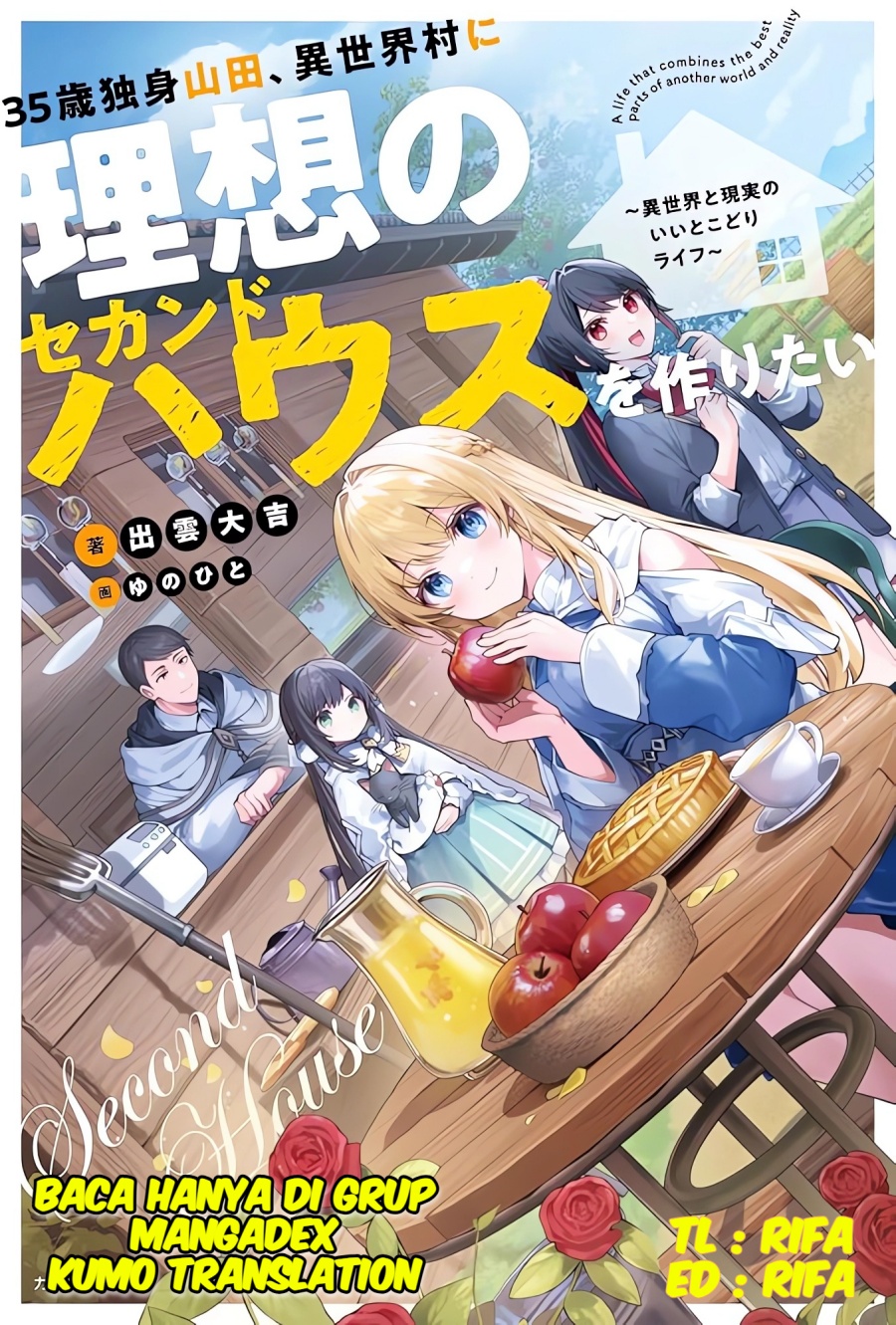 35-sai dokushin Yamada, isekai mura ni risou no sekando hausu o tsukuritai 〜 isekai to genjitsu no ii tokodori raifu 〜 Chapter 01.4 Gambar 1