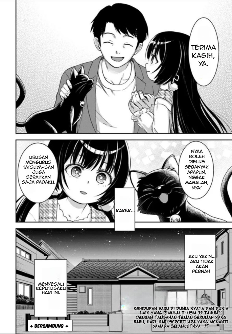 35-sai dokushin Yamada, isekai mura ni risou no sekando hausu o tsukuritai 〜 isekai to genjitsu no ii tokodori raifu 〜 Chapter 01.4 Gambar 14