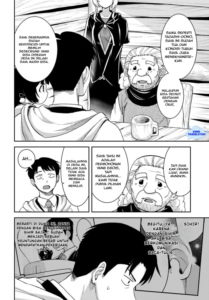 35-sai dokushin Yamada, isekai mura ni risou no sekando hausu o tsukuritai 〜 isekai to genjitsu no ii tokodori raifu 〜 Chapter 03.1 Gambar 3