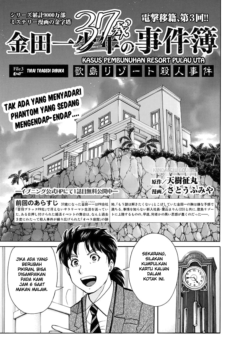 37 Year Old Kindaichi Hajime Case Files Chapter 03 Gambar 1