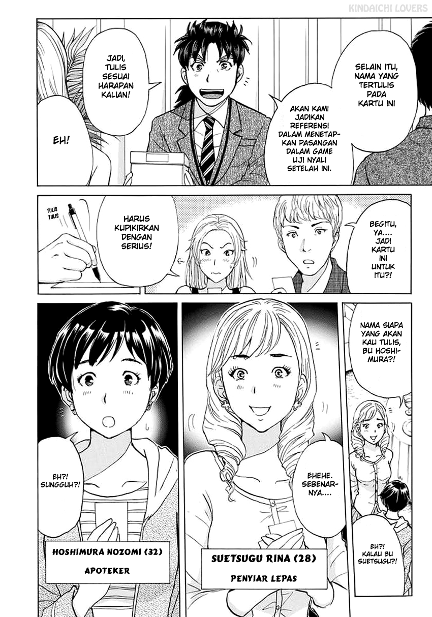 37 Year Old Kindaichi Hajime Case Files Chapter 03 Gambar 2