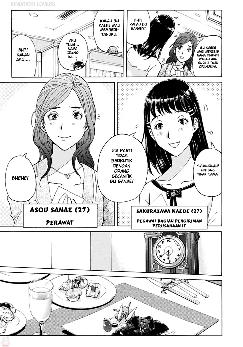 37 Year Old Kindaichi Hajime Case Files Chapter 03 Gambar 3