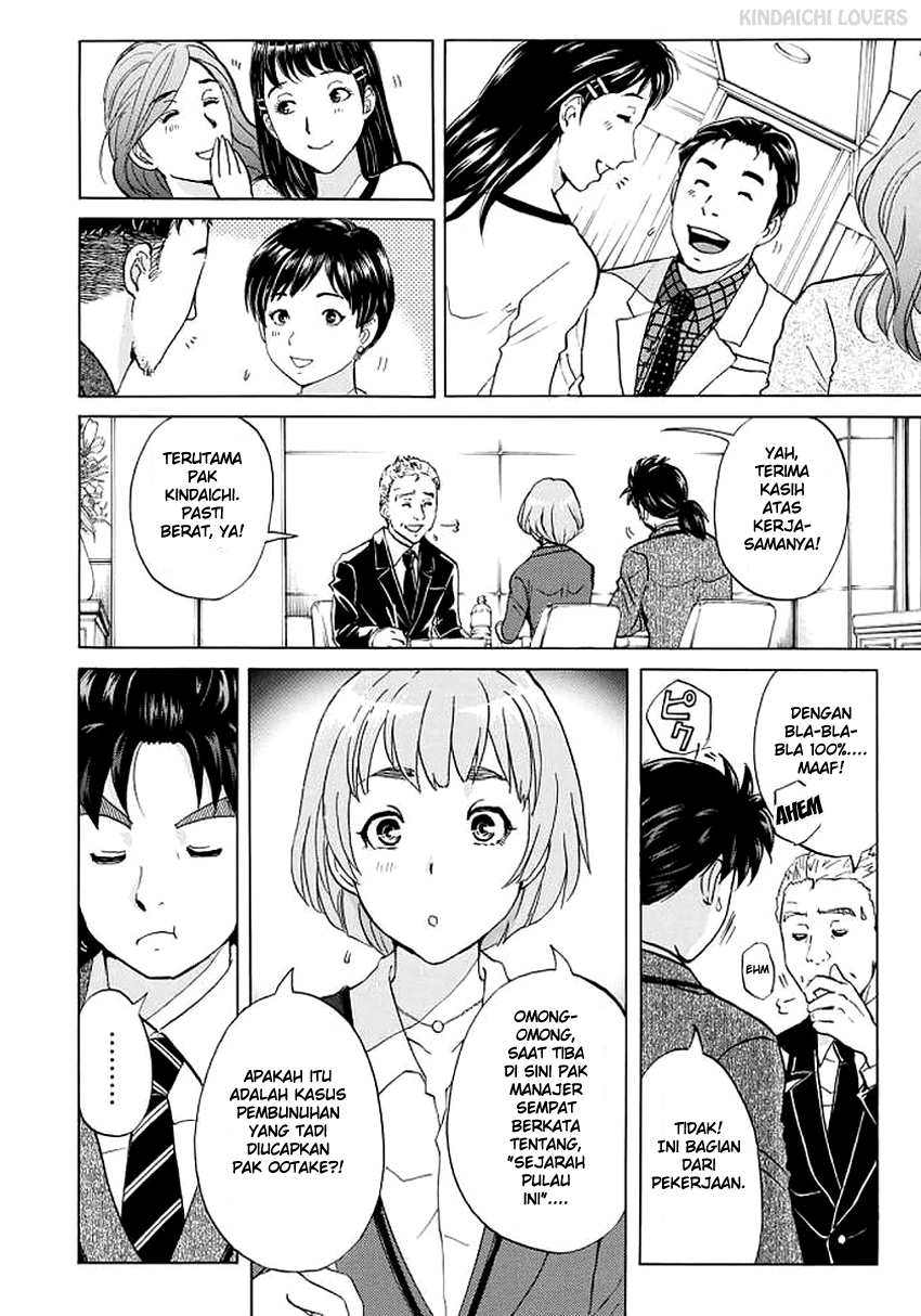37 Year Old Kindaichi Hajime Case Files Chapter 03 Gambar 4