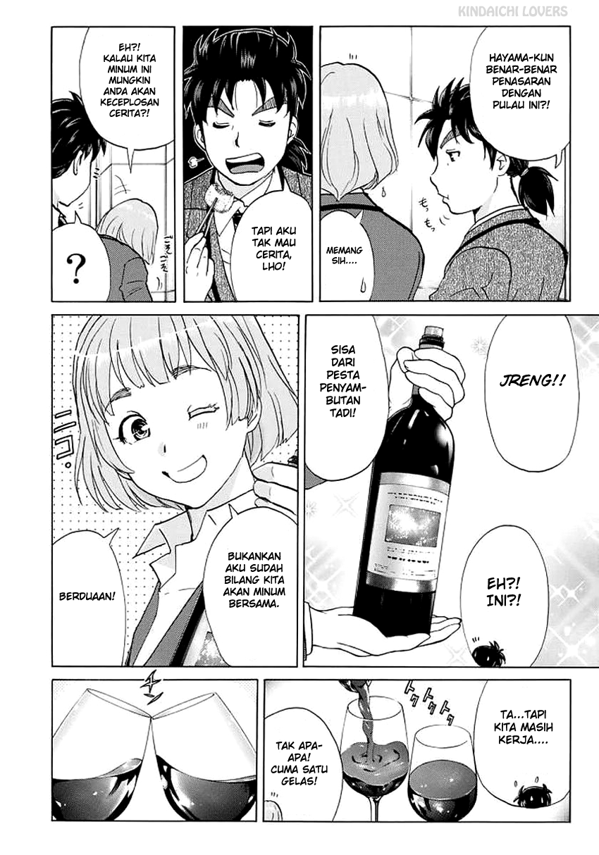 37 Year Old Kindaichi Hajime Case Files Chapter 03 Gambar 6